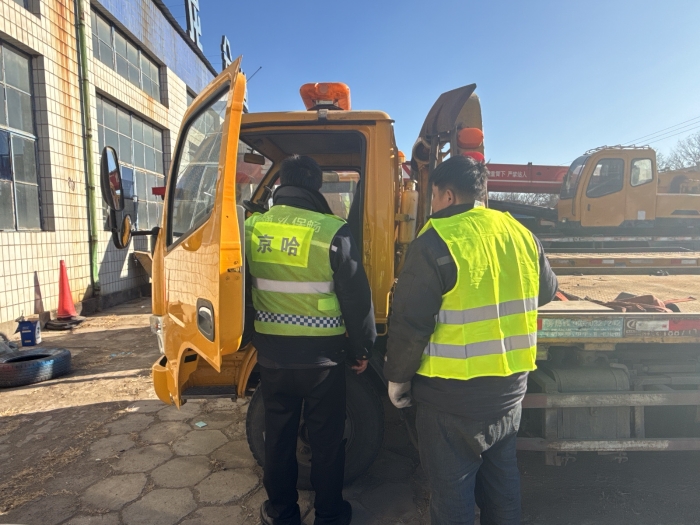 2025.12.30元旦节前督导救援单位