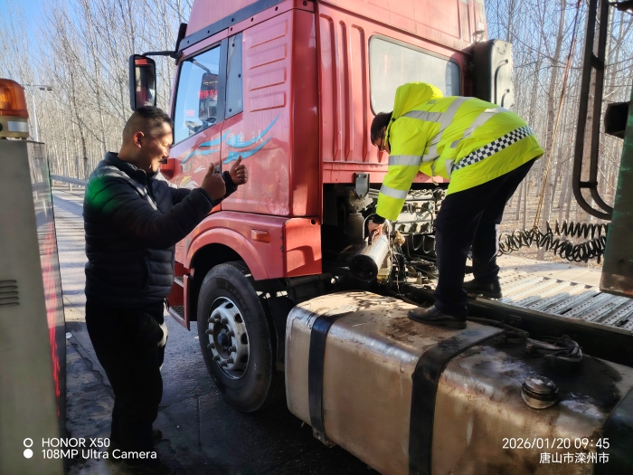 2026.1.20榛子镇收费站延伸服务为司机解决困难