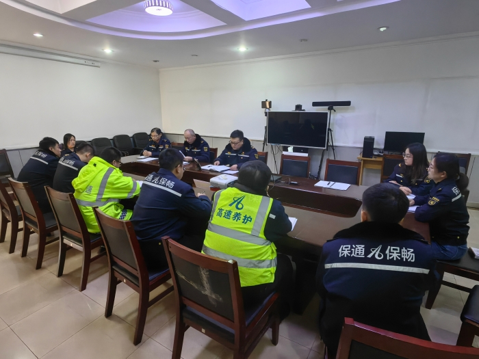 2026.1.22召开2026年安全生产专题会议