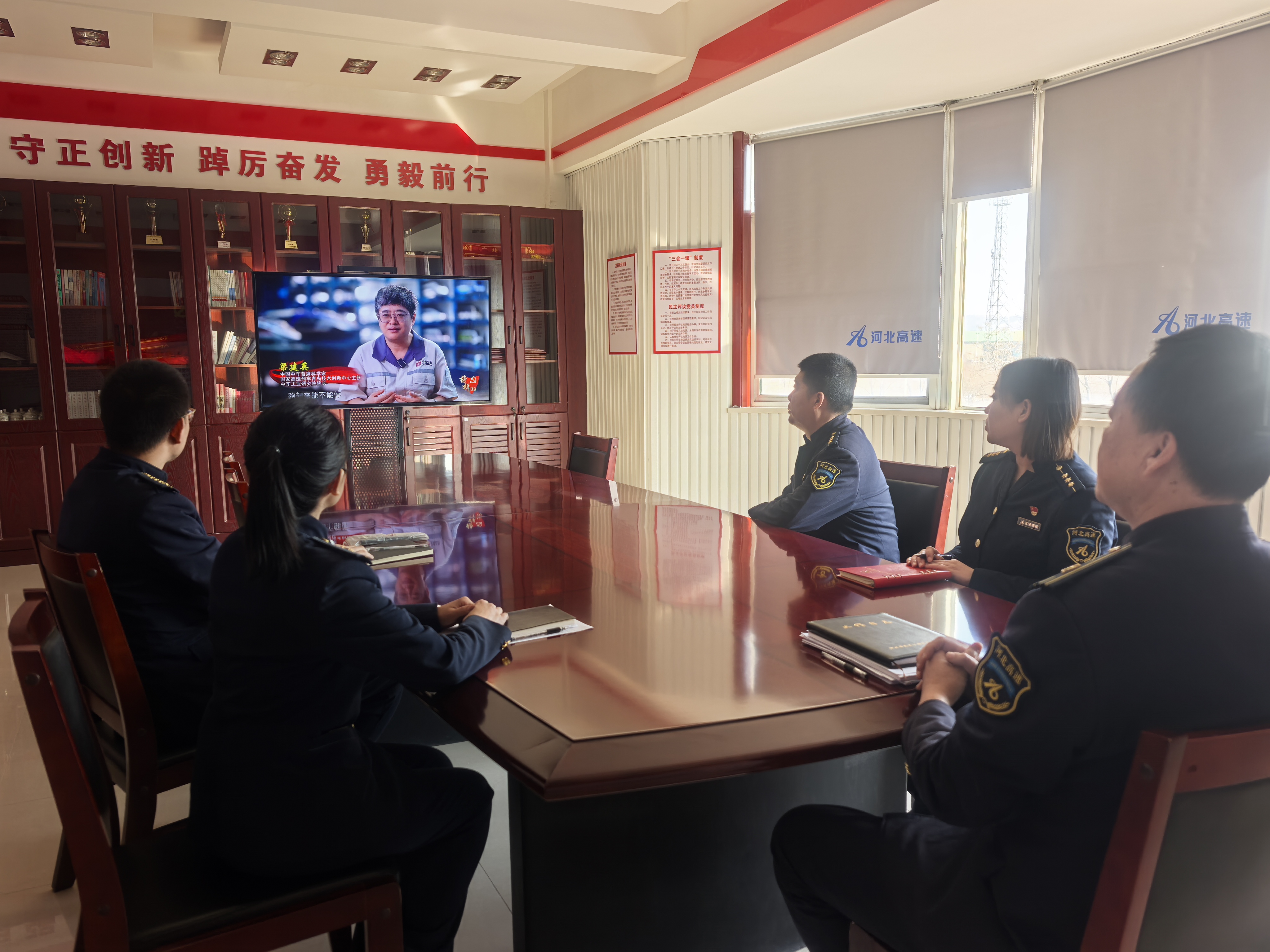 榜样引领映初心，务实笃行启新程 ——京秦分公司抚宁收费站党支部开展主题党日活动