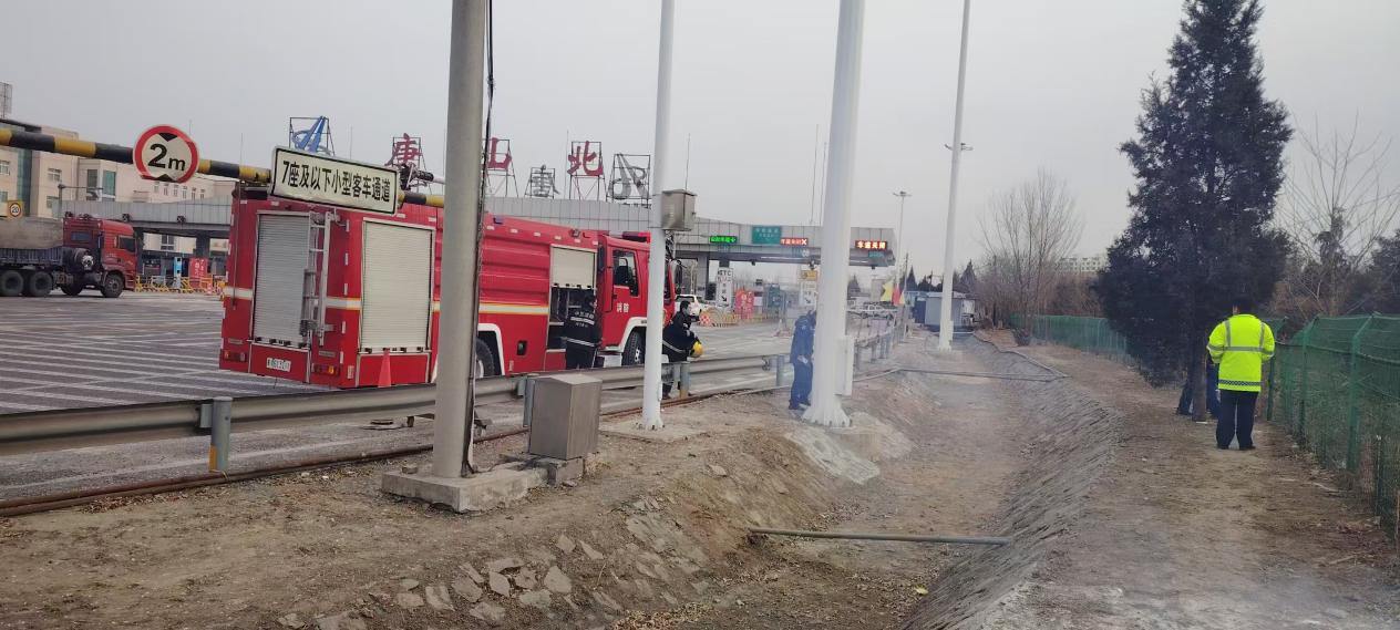 京秦分公司唐山北收费站迅速处置突发火情 保障车辆通行安全