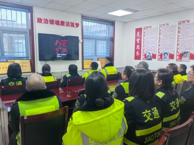 1.22秦北站组织部分职工观看《八百矿工上井冈》