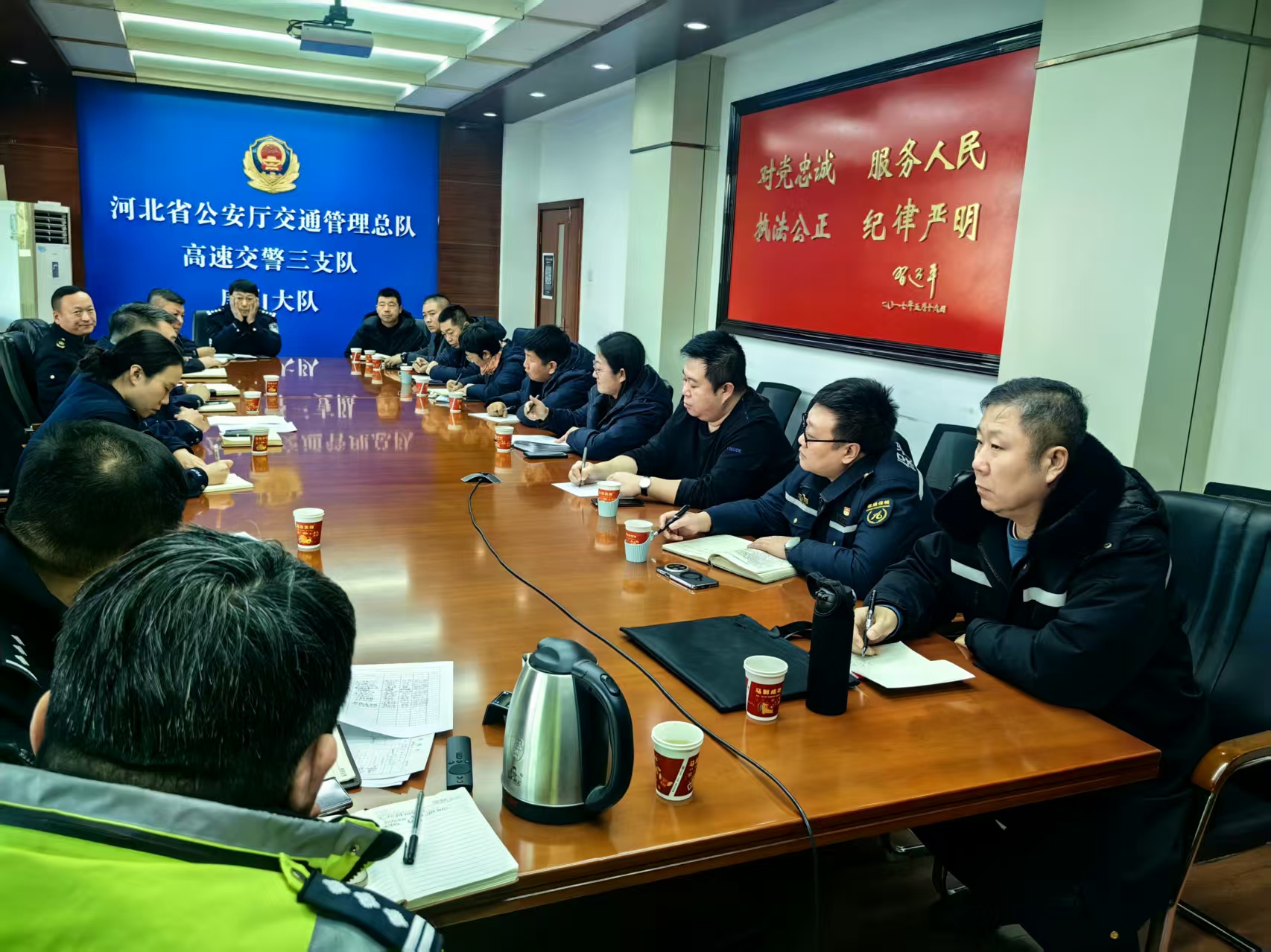 多方协作护春运 凝心聚力保畅通  ——京秦分公司唐山管理中心参加唐山片区2026年“一路多方”春运保畅协调会