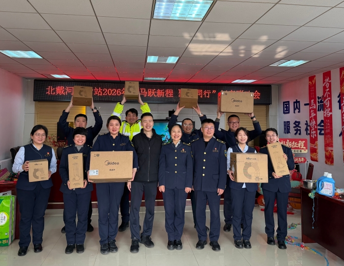 微信图片_20260205084337_993_35