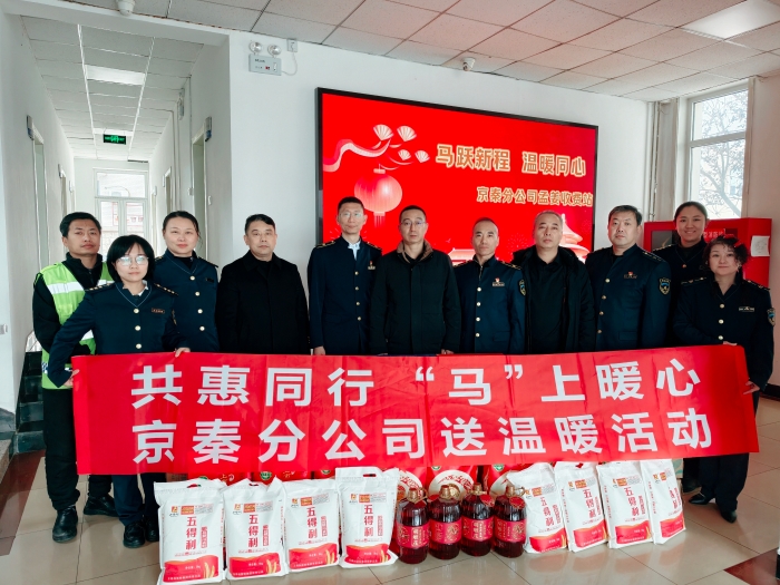 微信图片_20260206085329