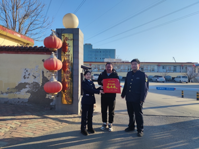 微信图片_20260209004112_24_2