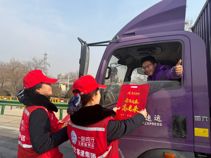 微信图片_20260210140307_1027_35