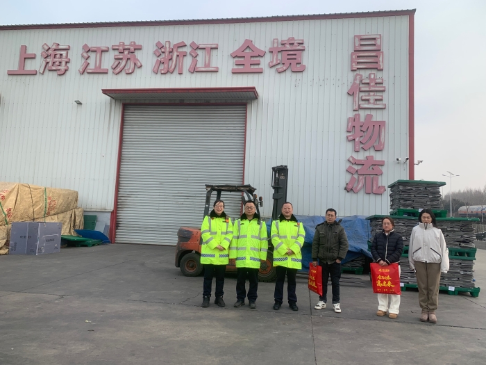 2.10秦北站走访附近企业