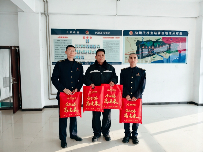 微信图片_20260211144326