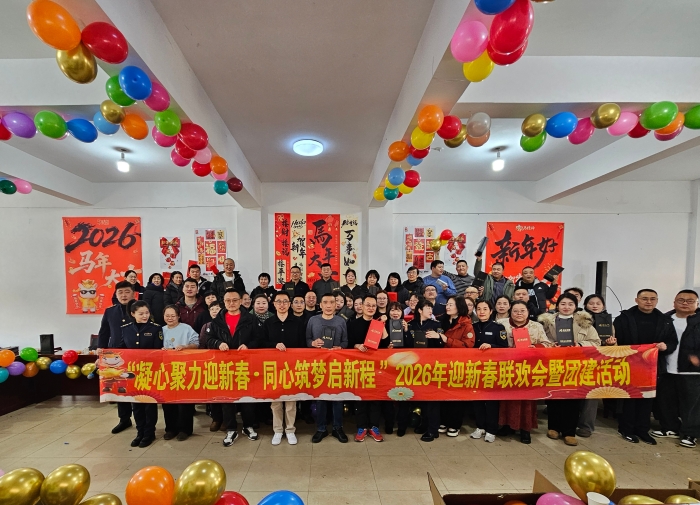 2.4秦北站团建活动