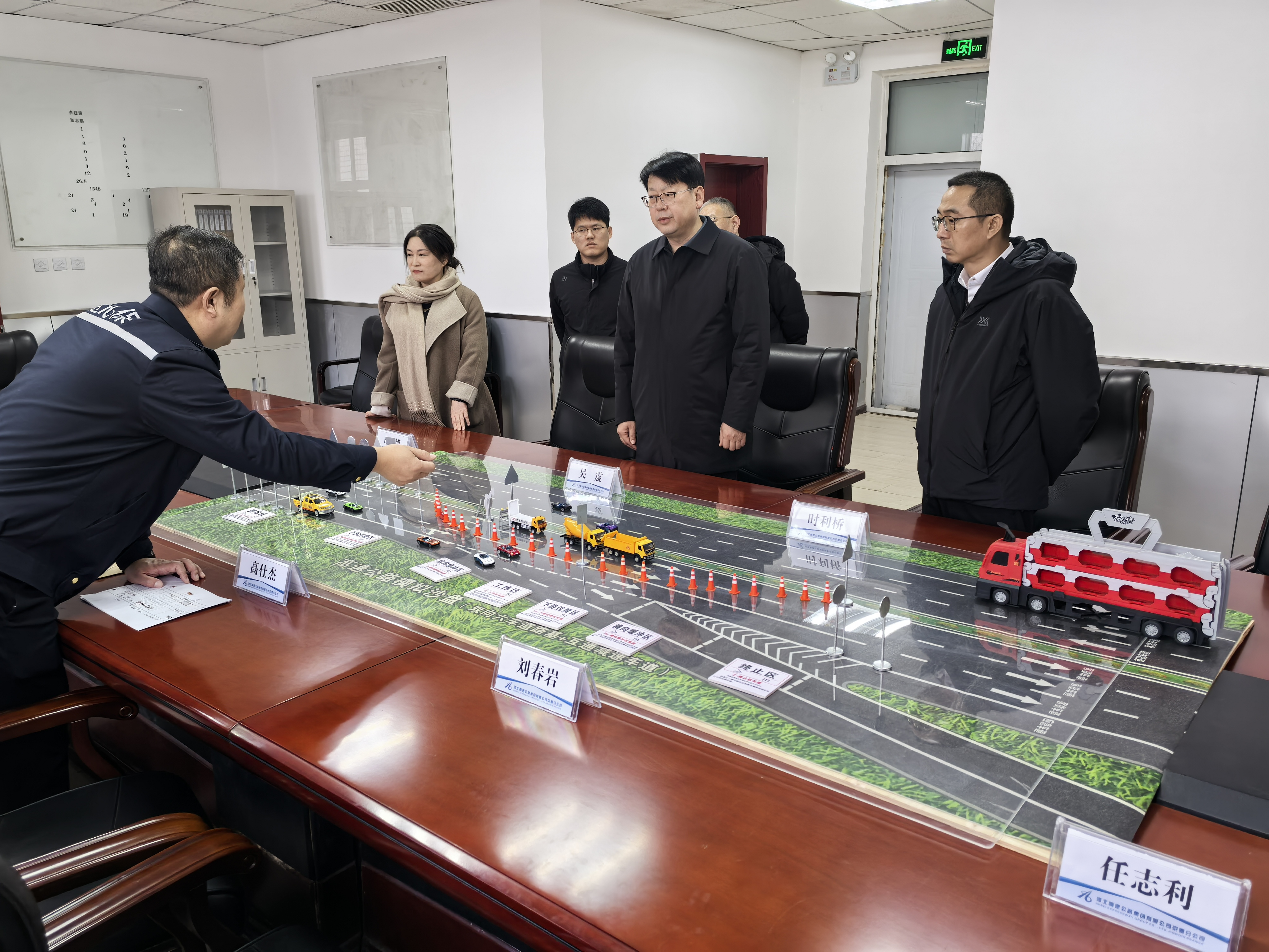 吴震到京秦分公司开展节前安全督导