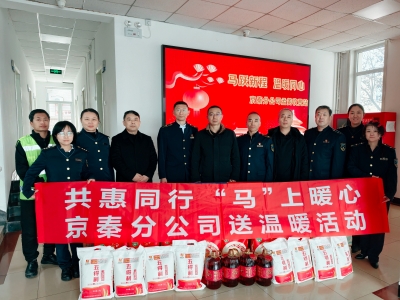 1.高书记 送温暖一线