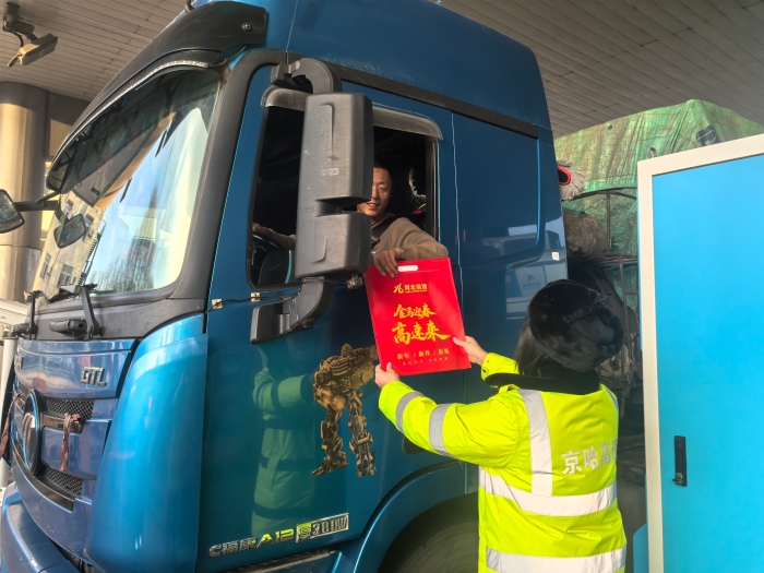 微信图片_20260215210209_29_2