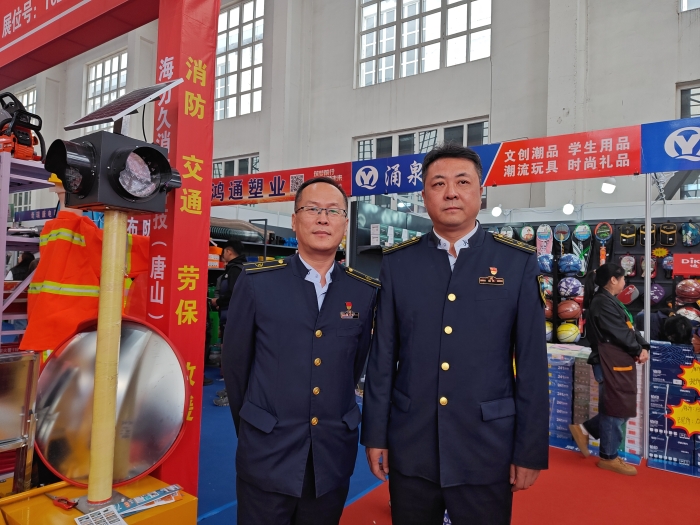 春季商品交易会