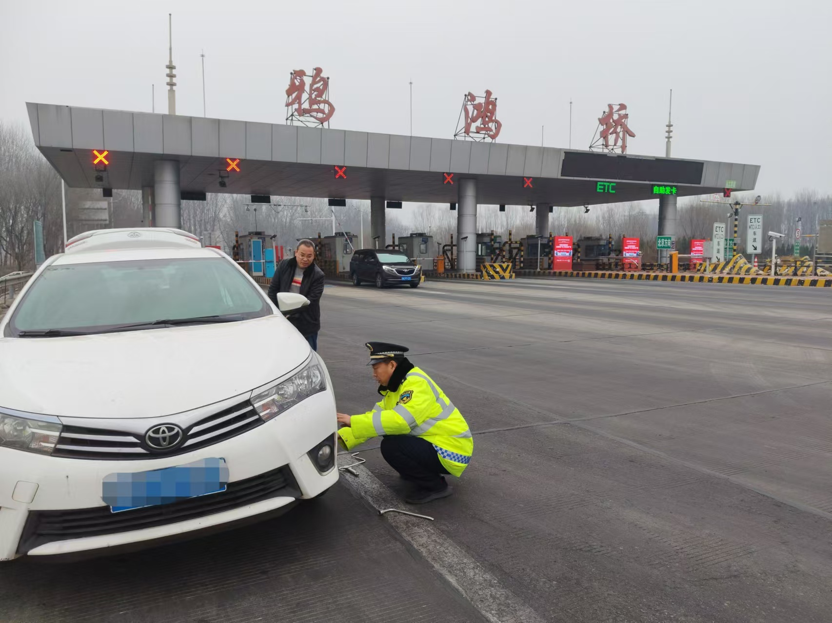 京秦分公司鸦鸿桥收费站：暖心帮扶解急难 更换备胎护畅行