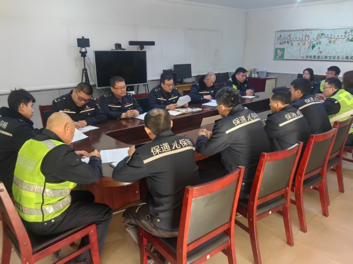 2026.3.18基层微腐败专题会议