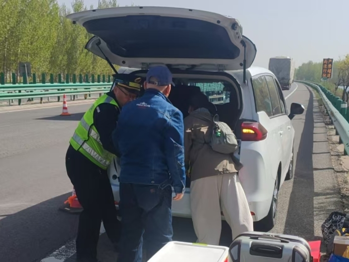 2026.4.21暖心换胎