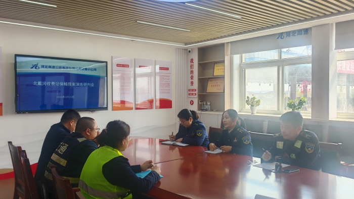 微信图片_20260424084049_479_280