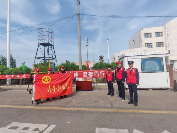 2026.5.2五一保畅暖人心 志愿服务伴出行