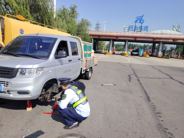 5.10帮助司乘