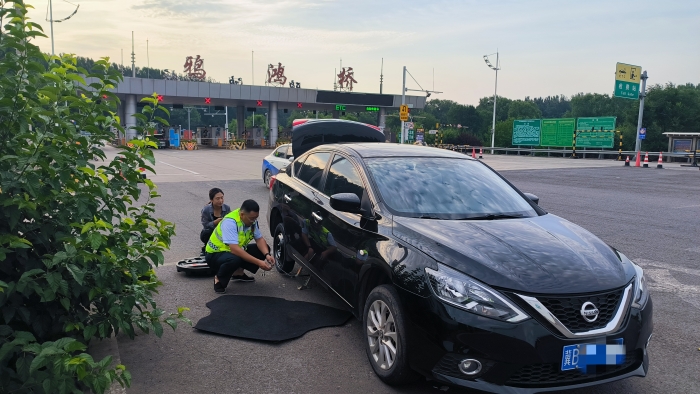 锦旗致谢暖旅途 热心相助显担当——京秦分公司鸦鸿桥收费站暖心帮扶受困司乘2