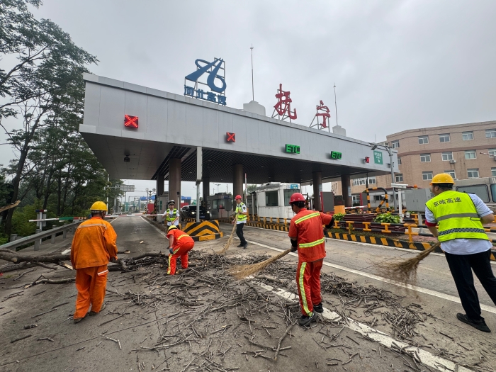 7.10京秦分公司抚宁收费站开展台风前隐患排查 筑牢安全防线