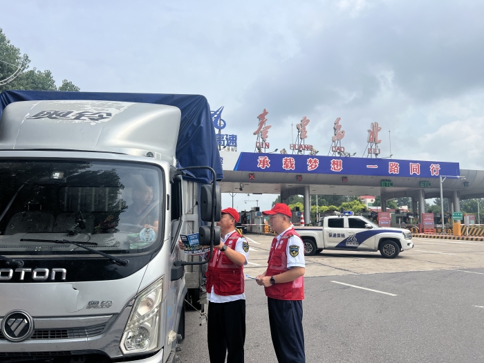 微信图片_20260723104733_285_6