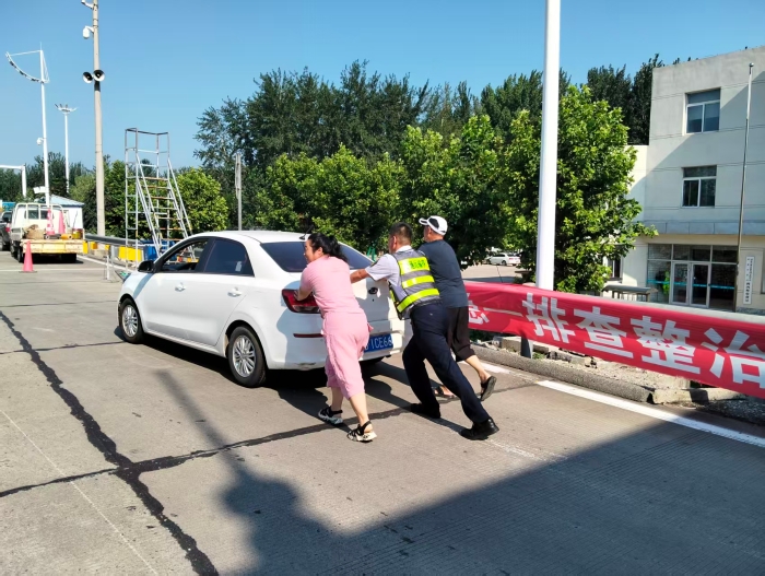 京秦高速鸦鸿桥收费站：热心相助解难题 温情服务暖司乘