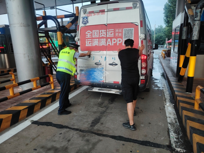 微信图片_20260805105141_92_35