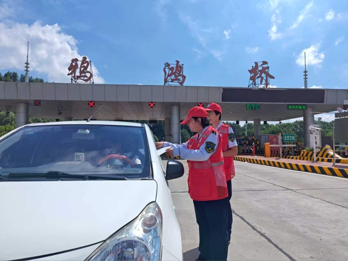 践行志愿精神 彰显服务担当——京秦分公司鸦鸿桥收费站开展志愿服务系列活动 (2)