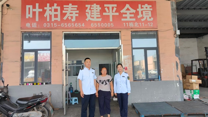 主动走访零距离 助企服务暖人心——京秦分公司鸦鸿桥收费站深入物流园区精准服务企业 (2)