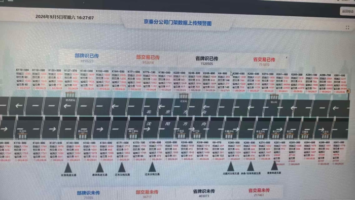 微信图片_20260907083613_42_133