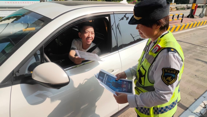 筑牢网络安全防线 守护平安高速出行——京秦分公司鸦鸿桥收费站开展国家网络安全宣传周主题宣传活动