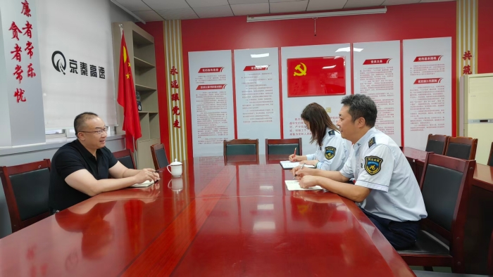 京秦分公司副总经理张志毅赴鸦鸿桥收费站督导节前保障工作